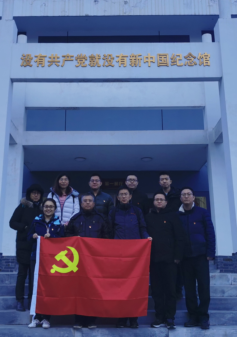 “没有共产党就没有新中国”纪念馆合影