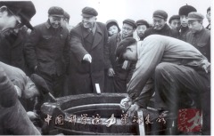 1964年中科院吴有训副院长视察爆炸成形试验，左三吴有训，左五郑哲敏