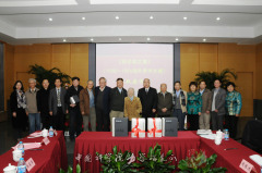 2011年郑哲敏等参加钱学森文集出版会议，左二吴永礼，左三乔均录，左五盛宏至，左六王克仁，左七戴世强，左八李家春，左九李佩，左十钱永刚，左十一郑哲敏，左十二谈庆明，右一李和娣